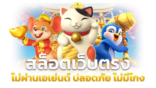 AUTOBOT777 อาณาจักรความบันเทิงแห่งการเดิมพันออนไลน์